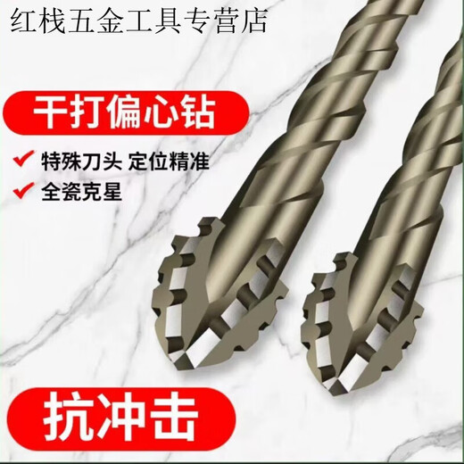 Anjunsheng tungsten steel alloy four-edged serrated eccentric drill super hard dry drilling full ceramic tile glass stone rock slab drill bit to drill holes four-edged serrated-a good drill bit can be drilled and drilled. 6.mm 5 pieces
