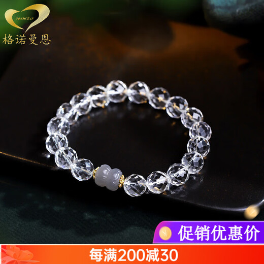 Gernoman Meet Collection Brazilian White Crystal Bracelet Women's Diamond Surface White Crystal Bead Smoky Purple Jade Bracelet Beads 10mm
