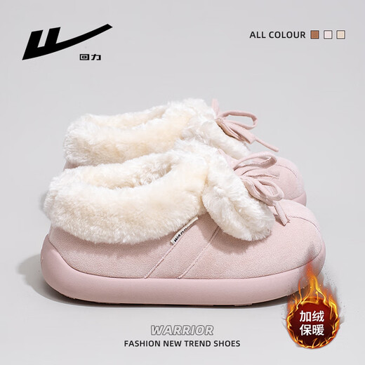 Pull back furry shoes for women winter snow boots 2025 warm plus fleece bread cotton shoes short boots pink 38