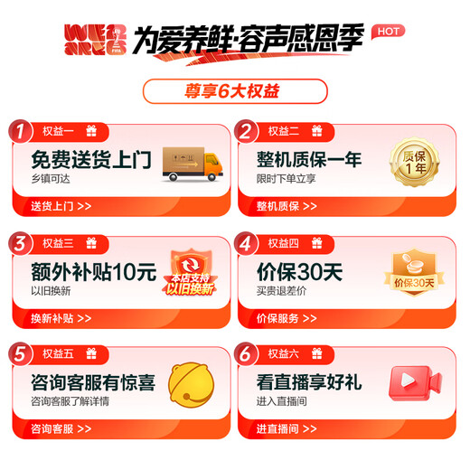 Rongsheng 632L side-by-side door refrigerator ultra-large capacity household first-class energy efficiency air-cooled frost-free dual frequency conversion energy-saving large freezer trade-in BCD-632WD11HP national subsidy