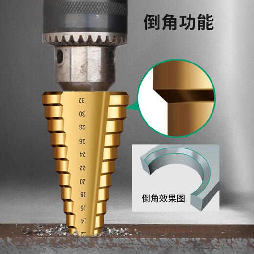 Skingcond German serrated pagoda drill bit high hardness drill metal step drill cobalt-containing stainless steel special hole expander German quality serrated pagoda drill 6-piece set