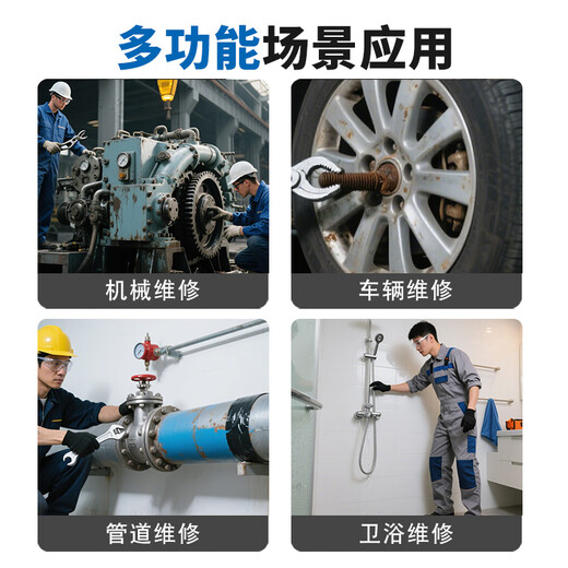 Dongcheng heavy-duty pipe chain pliers wrench B-type adjustable multi-functional powerful chain pliers 18 inches