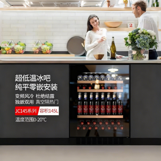 DBERLAN 40-piece under-counter built-in red wine cabinet, constant temperature wine cabinet, beverage cabinet, tea refrigerator, built-in wall for home use, high-end vacuum door - no condensation 0 degree ice bar 145L