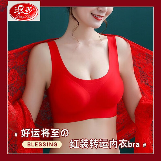 LangSha High Quality Big Red Zodiac Year Underwear Women's Push Up Seamless Wireless Beautiful Back Bra Set Wedding Year of the Rabbit High Quality Latex Bra + Panties Set L 100-125 Jin Jin equals 0.5 kg High Quality