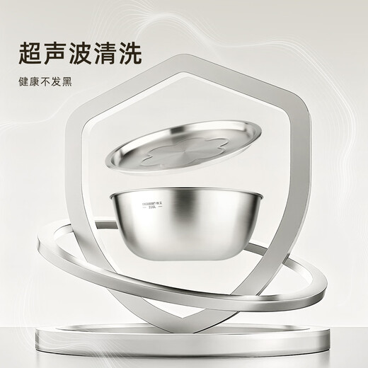 Newair 316L stainless steel and basin with lid kneading large basin proofing noodles household food grade baking egg beat thickened non-stick