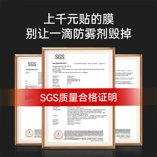 Blue Dolphin German car glass defogger car window anti-fog spray helmet anti-fog rearview mirror defogger 200ml