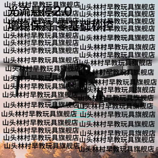 Shantou Lincun kdsdeer non-DJI drone children's toy remote control aircraft high-definition aerial photography four-axis walker boy's birthday 4.5-inch screen control - brushless wind resistance - 1 hour battery life