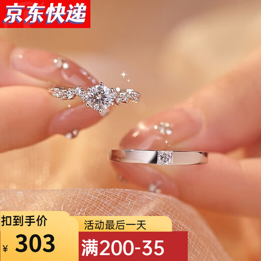 Shufer Moissanite Diamond Ring Female Wedding Ring Pairing Ring Wedding Ceremony Use a Pair of Simulated Proposal Rings 520 Gifts for Girlfriends Couple Rings Men's Ring + Women's Ring + Gift Box Closed (No. 13)
