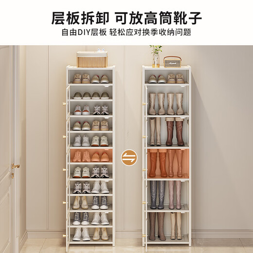 Household doorway shoe box new 2025 shoe rack simple dust-proof shoe storage artifact shoe cabinet space-saving plastic rattan door_4 layers_milk white (lamina can be adjusted)