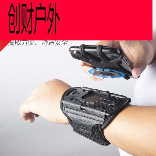 Ayub running mobile phone arm bag sports hand bag 65-inch touch screen take-out wrist strap equipment rotating 60 arm sleeve rotating 60