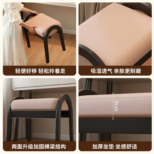 Fantasy cream style solid wood dressing stool bedroom makeup stool dressing table stool creative soft bag stool entrance shoe changing stool short rubber wood imported from Thailand / actual measured load-bearing 200Jin Jin is equal to 0.5kg / durable