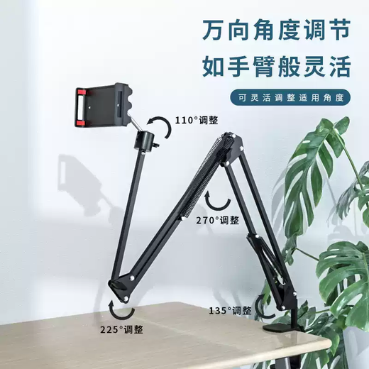 Sanqihu mobile phone holder alloy bedroom bedside desktop universal lazy cantilever telescopic multi-directional adjustment high-end live broadcast drama 2025 iPad tablet multi-functional support frame portable collection white desktop model two-stage mobile phone tablet communication