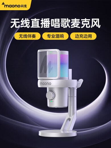 Tianmiaomiao wireless microphone for broadcasting and singing, dedicated anchor noise reduction card, mobile phone computer song wheat, Athens black cantilever bracket set