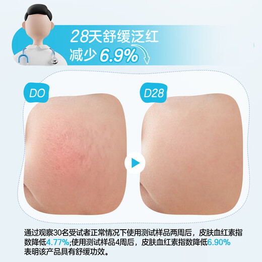 Niuqiang Children's Face Cream Four Seasons Moisturizing Anti-Dry Redness Body Lotion Infant Moisturizing Moisturizing Essence Milk 200g