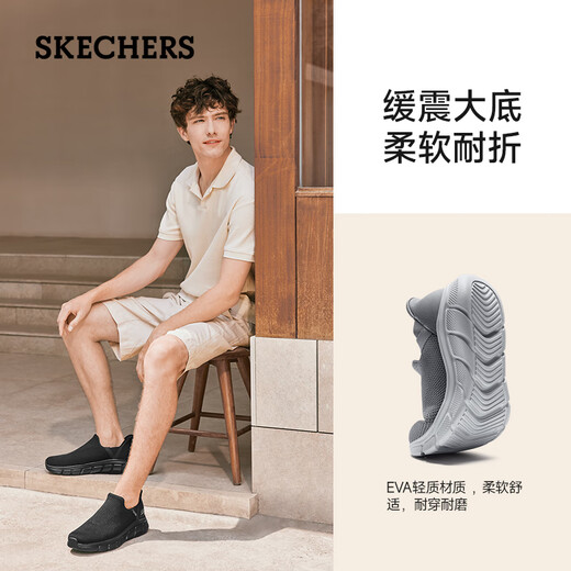 Skechers flash shoes men's shoes autumn casual walking shoes one-leg sneakers versatile soft-soled cloth shoes 118306