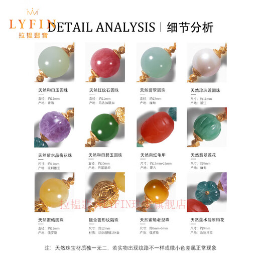 Layun Feiyin Natural Southern Red Jade Beeswax Pearl Multi-treasure Bracelet Women's S925 Silver Plated 18K Gold Bracelet S 13.5cm-15cm