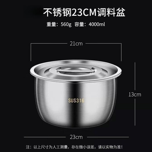 Qinkai stainless steel seasoning lard oil tank household kitchen with lid high temperature resistant commercial lard basin | 17CM multi-purpose basin + lid (approximately 2-3 Jin Jin equals 0.5 kg of oil)