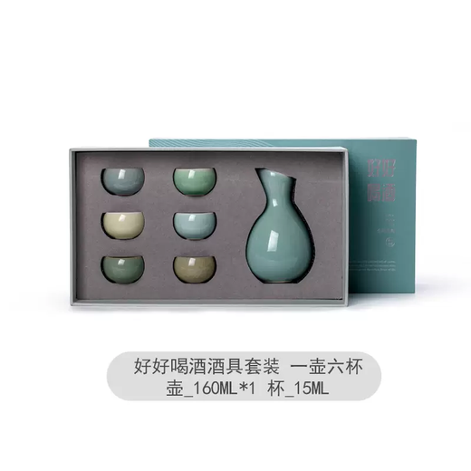 Yusen Yi Shi Shang Dongfang white wine glass wine set household Chinese ceramic wine divider spirit cup wine cup one cup (drink well) 1 pot 6 cups wine set 7 pieces