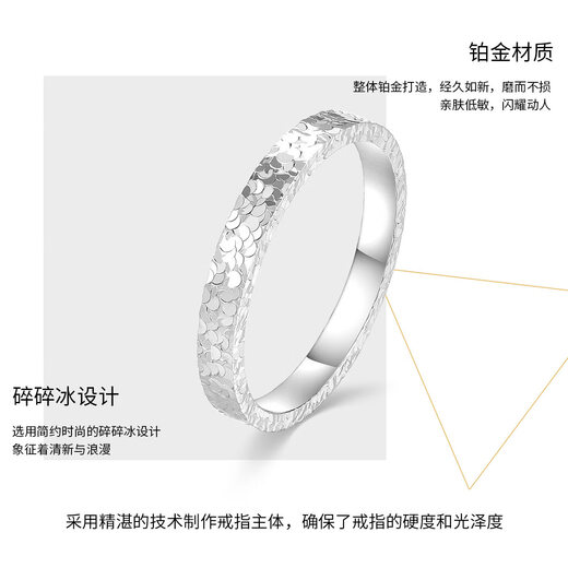 Wanfulong Platinum Ring PT950 Platinum Ring Crushed Ice Ring Couple Ring Sparkling Hand Accessories for Men and Women Platinum PT950 for Men and Women 3.82g (No. 16)