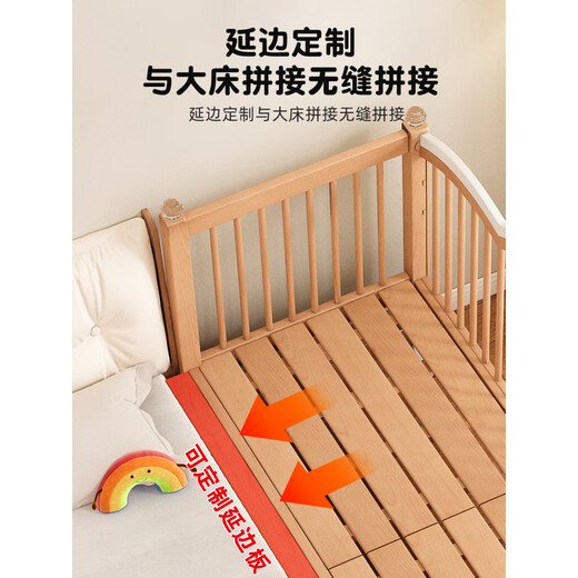 Goodbaby (gb) spliced bed beech bedside widened baby crib baby bed adult can sleep guardrail lift bed children's large bed side lifting three side guardrails 150x60cm