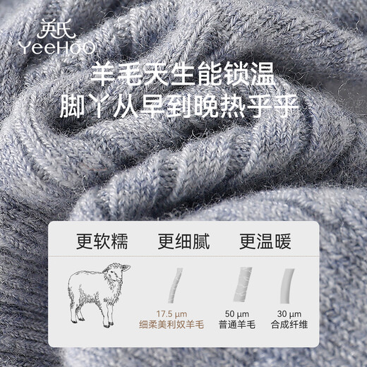 YEEHOO children's socks autumn and winter high socks containing wool and velvet thickened solid color classic student stockings for boys and girls