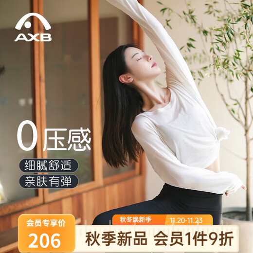 Aixiabu autumn and winter new merino wool women's long-sleeved loose flesh-covering T-shirt with Pilates yoga wear sports blouse, creamy white A25332TWA L (suitable for 60-75KG)