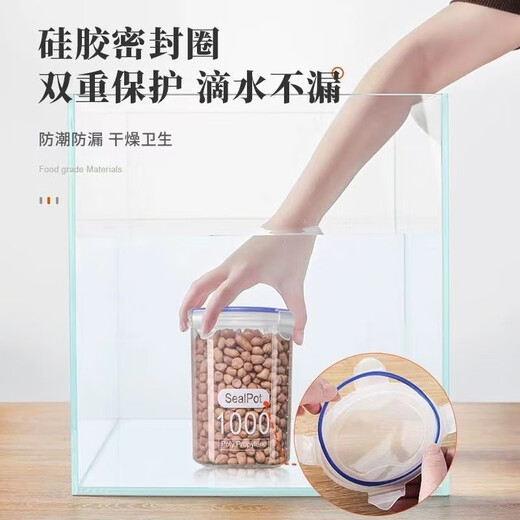 Procurement and sales recommendation: Sealed cans, powder cans, tea, household cans, kitchen grain storage boxes, storage cans, sealed cans, large 3-piece set, 1000ml