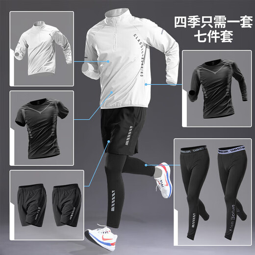 LI NING Li Ning official cycling jersey men's windproof mountain road bicycle suit spring full set of quick-drying clothing equipment XX ivory white seven-piece set B windproof training quick-drying M