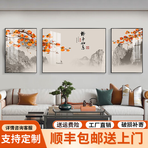 Western Anhui Secret Land New Chinese Style Atmosphere Living Room Sofa Background Wall Persimmon Hanging Painting Persimmon Everything Ruyi Decoration Middle Hall Landscape Mural SL-753-Persimmon Ruyi Left and Right 35*50cm/Center 70*50cm Elegant Black Thickened Aluminum Frame + Plexiglas