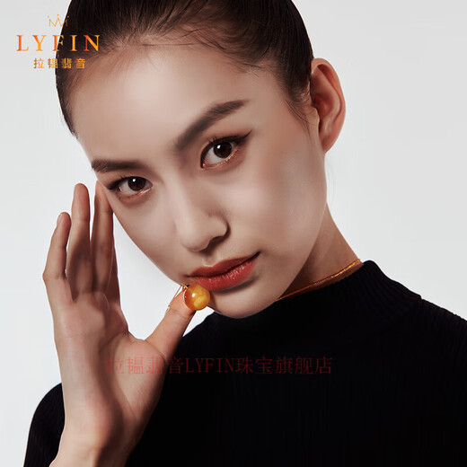 Layun Feiyin natural authentic beeswax pendant necklace female chicken oil yellow and white flower S925 sterling silver gold-plated jadeite Russian material natural beeswax pendant