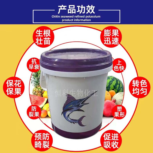 Super concentrated agricultural fish protein for rooting, seedling strengthening, sweetening and coloring of strawberries, fruit trees and vegetables, amino acid foliar fertilization, fish protein powder 1kg