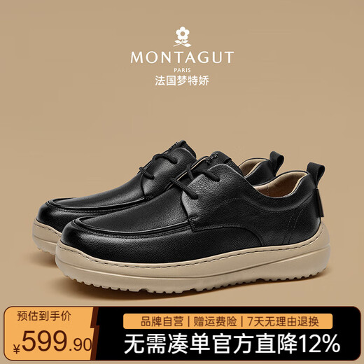 MONTAGUT Men's Leather Shoes 2025 Autumn New Casual Shoes Comfortable Business Commuting Versatile Soft Soled Leather Shoes Driving Shoes