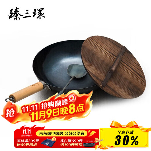 Zhensanhuan authentic Zhangqiu iron pot handmade wok wok uncoated Yihuan light sound pot gift box set ancient roasted blue 32cm + spatula + lid 3-piece set