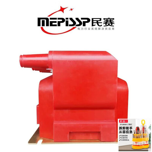 10KV high-voltage switching power supply JSZV12-10R indoor three-phase inductor with fused tube JSZV16/18-12 upgrade 10/0.1 0.2 15VA