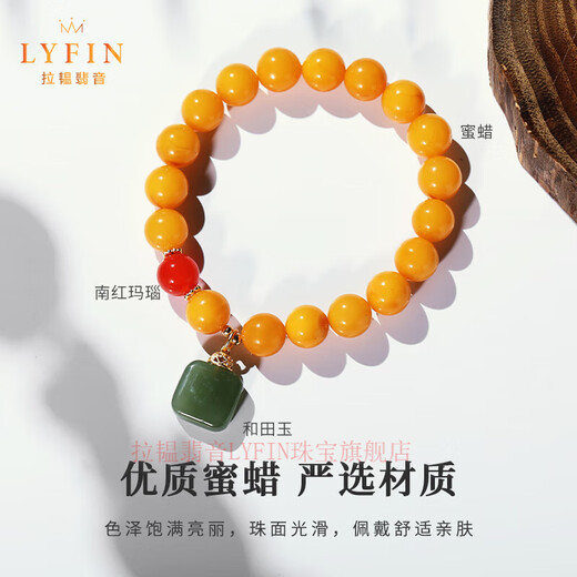 Layun Feiyin collectible old beeswax bracelet for women amber round bead bracelet chicken oil yellow Hetian jade Wushi brand bracelet Duobao jewelry 8mm beeswax Wushi brand bracelet