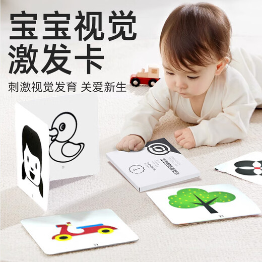 Mengshi baby toys newborn meeting gift box 0-6 months baby comfort rattle 1 year old 100 days full moon birthday gift rattle set of 10 pieces gift box + visual stimulation card