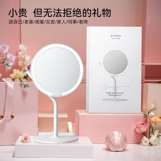 Cosmetic mirror MINI3 desktop LED with light portable desktop daylight mirror dressing little magic mirror MINI third generation - cherry blossom pink three-color light / infinitely adjustable brightness standard