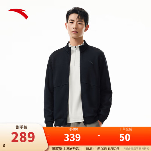 ANTA (ANTA) Stand Collar Executive Jacket Men's 25th Autumn Commuting Fashion Casual Sports Jacket Top 152547706 Basic Black-2 L (Male 175)