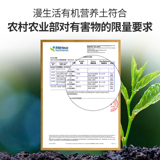 Manlife 16L imported bougainvillea special nutritional soil flower soil gardening vegetable soil planting soil flower organic soil green planting soil