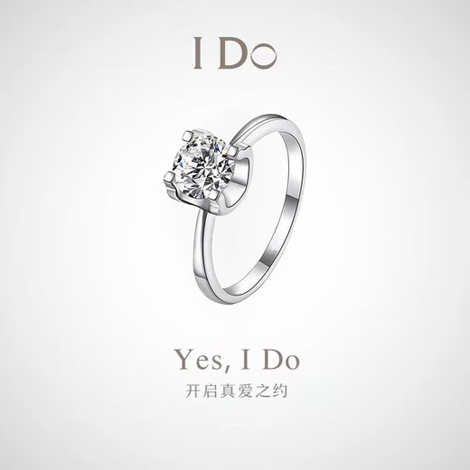 I Do platinum PT950 diamond ring classic bull head 1 carat cultivated diamond wedding proposal diamond ring as a gift for girlfriend classic bull head 50 points diamond opening adjustable