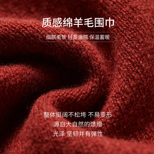 WENSLI pure wool scarf women's scarf red scarf as a New Year gift for girlfriend in gift box first sight