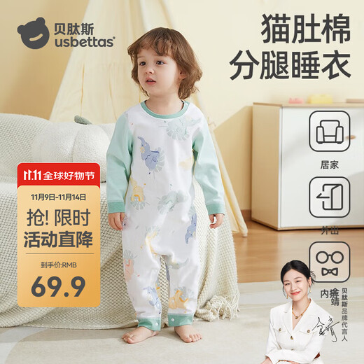 Betis baby anti-jump sleeping bag winter style quilted split-leg all-in-one home wear newborn essential one-piece pajamas Astronaut Cruise (four seasons pajamas) 90cm
