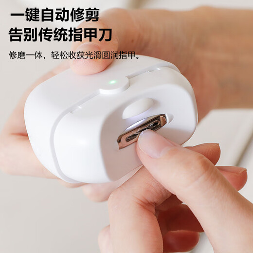 Shijanu Electric Nail Clipper Fully Automatic Manicure Artifact for Elderly and Infant Lilac Purple (Upgraded to Second Level_ Nail Polishing and Polishing 2-in-1)