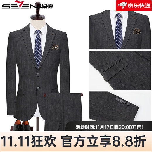 SEVEN 7 Seven brand men's suit suit spring and autumn slim fit simple business casual two-piece suit dark gray L 175