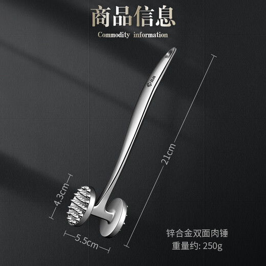 MITSUBISHI Fat Donglai supermarket purchases the same type of steak hammer, beef loose meat hammer, kitchen household tender meat breaking tool, zinc alloy multi-function loose meat hammer
