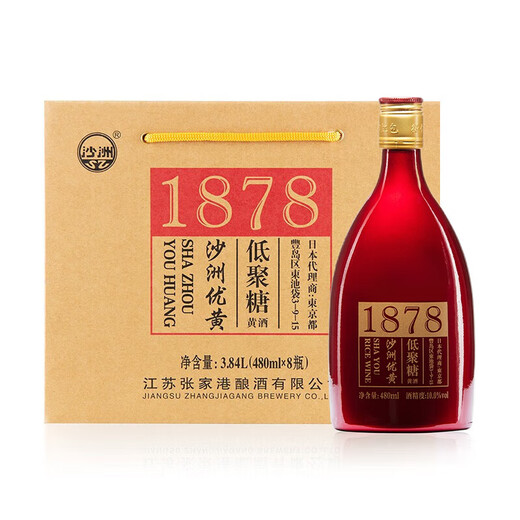 沙洲优黄 低聚糖红瓶六年 半干型 苏派黄酒 480ml*8瓶 整箱装 1878