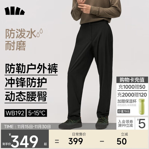 Beneunder casual pants men's workwear trousers water-repellent straight pants velvet feel WB192 Mandu Black L