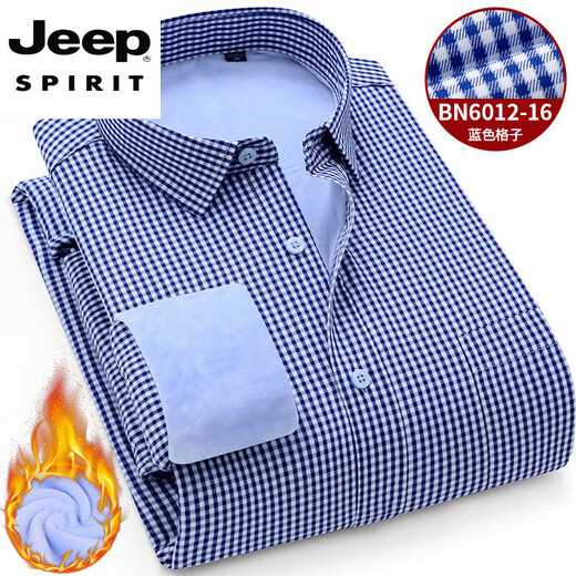 JEEP SPIRIT winter thickened long-sleeved shirt for men Hank solid color polyester fiber business casual warm shirt BN6012-15 40 (suitable for 140-150 Jin Jin equals 0.5 kg)