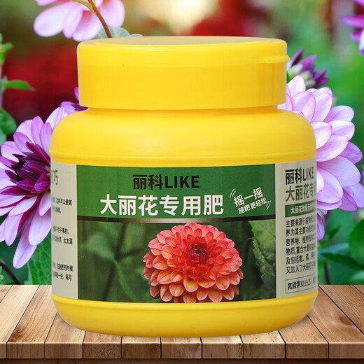 Высокоэффективное специальное комплексное удобрение для горшечных плодовых деревьев, азотное и фосфорное универсальное борное удобрение, гранулированное овощное, сельскохозяйственное, органическое удобрение для цветов, георгин, специальное удобрение, 1 бутылка, 250 г.