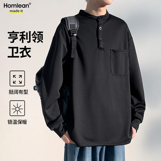 Homlean American retro long-sleeved T-shirt men's autumn Henry collar loose casual sweatshirt bottoming shirt HM07 black 2XL